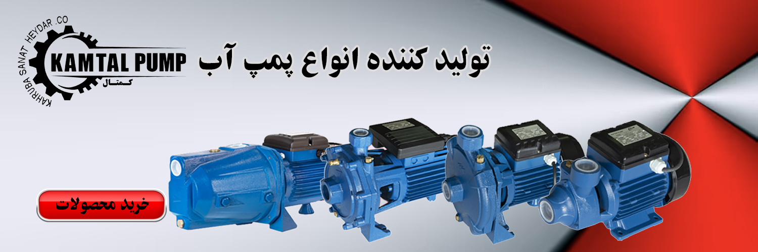 اسلایدر-کمتال1
