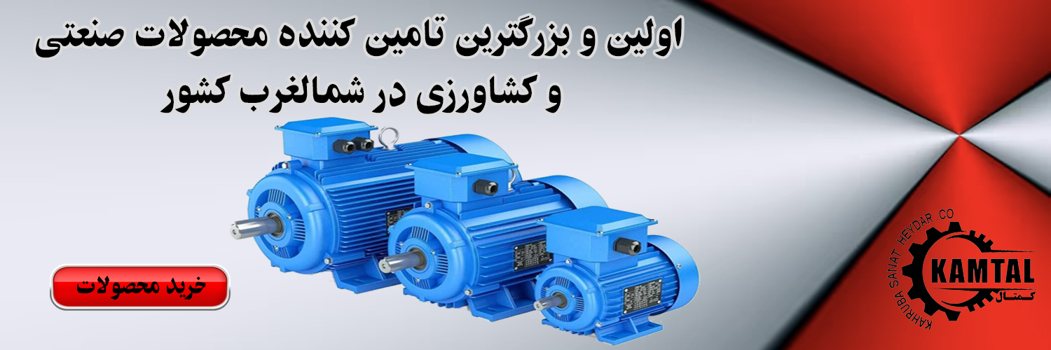 اسلایدر-کمتال2
